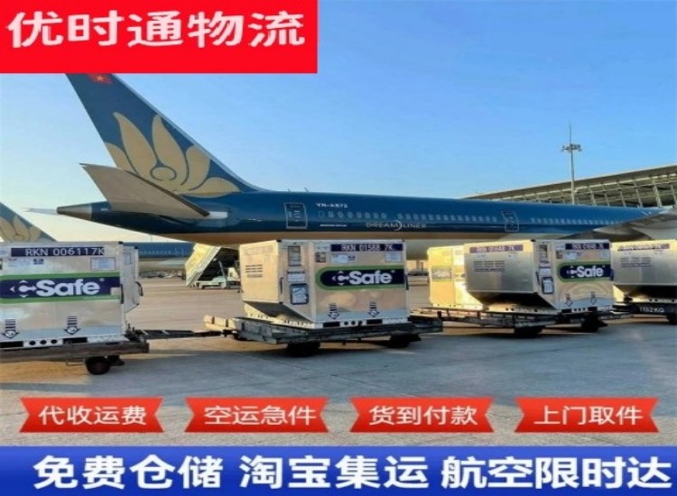 香洲到北京物流专线-香洲到北京空运公司